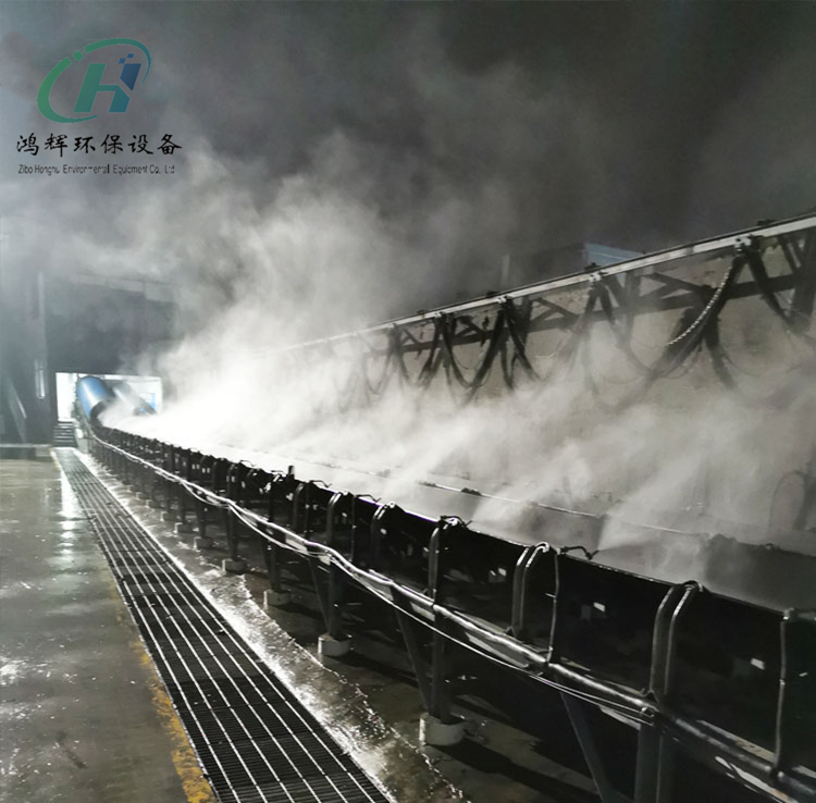 皮帶機(jī)、輸送帶、翻車(chē)機(jī)干霧抑塵設(shè)備