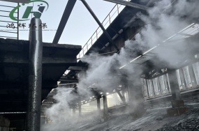 武安寶燁備煤車(chē)間晾焦臺(tái)微霧抑塵項(xiàng)目